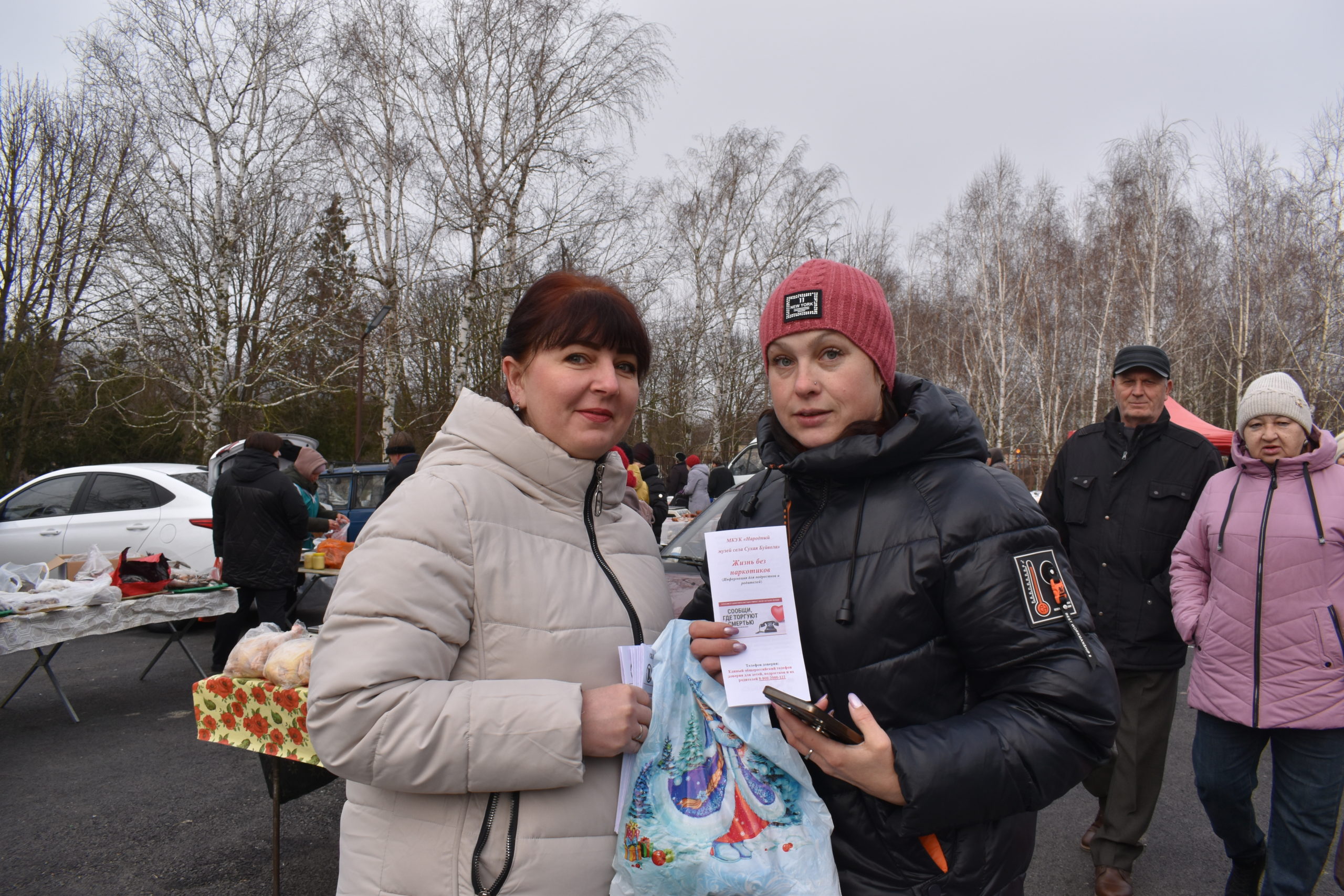 Изображение записи «Сообщи, где торгуют смертью»