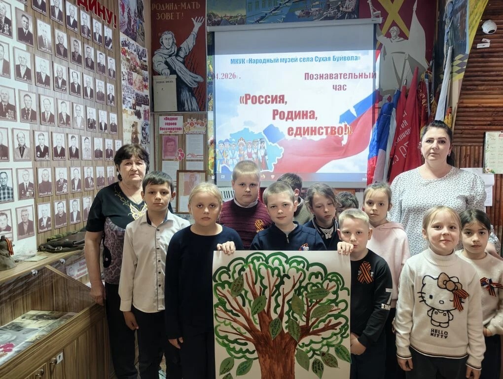 Изображение записи «Россия, Родина, Единство!»