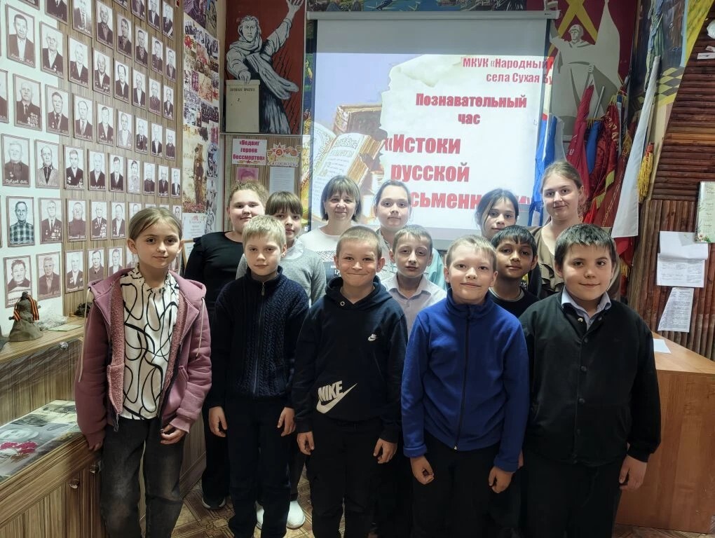 Изображение записи «Истоки русской письменности!»