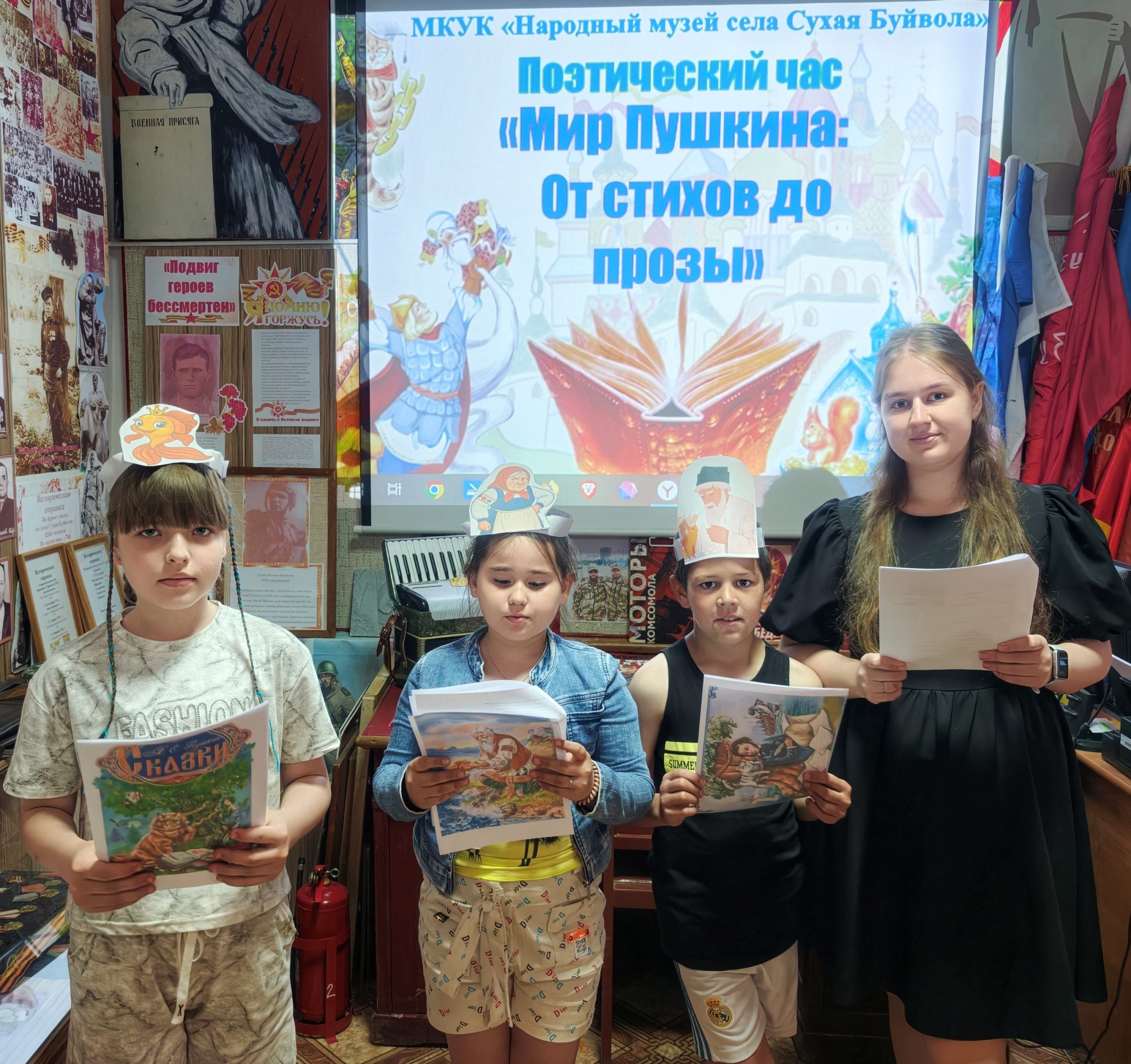 Изображение записи Поэтический час: «Мир Пушкина: от стихов до прозы!»