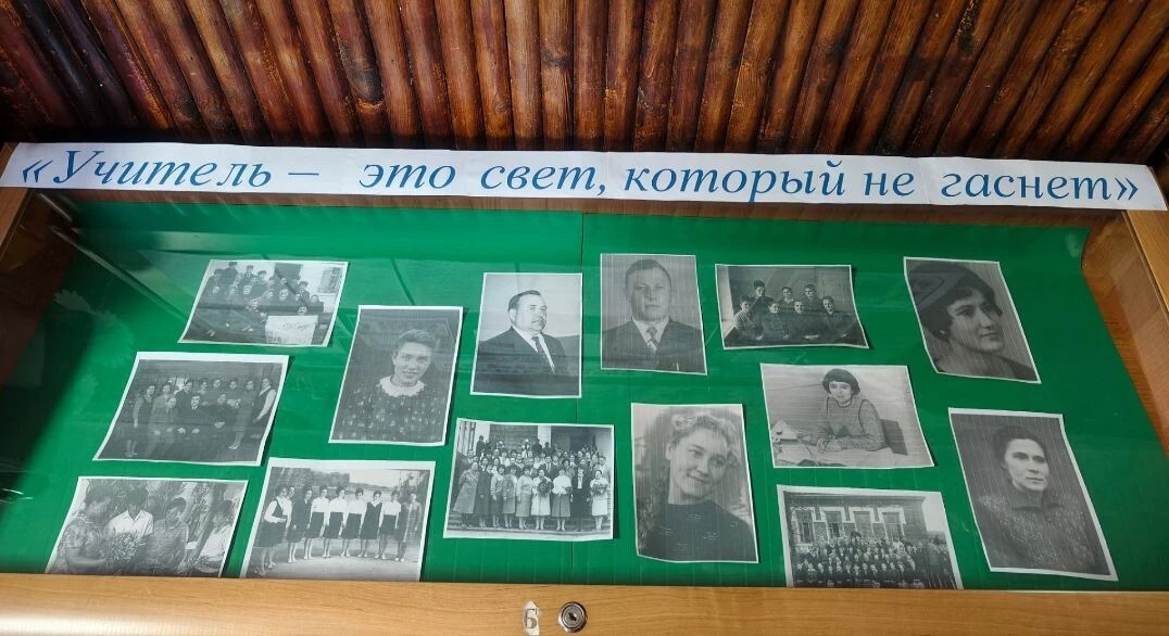 Изображение записи Выставка: «Учитель — это свет, который не гаснет!